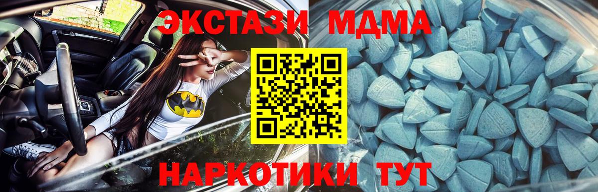 Железногорск  ЭКСТАЗИ ешки  дарнет шоп  ЭКСТАЗИ Cube  omg ССЫЛКА  Вход с VPN 