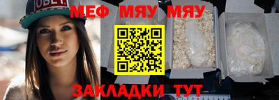 мефедрон VHQ Кунгур