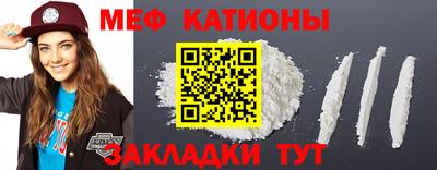 стаф Кумертау