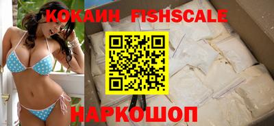 мефедрон VHQ Кунгур