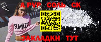 мефедрон VHQ Кунгур