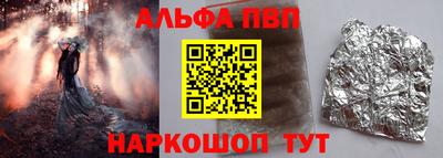 мефедрон VHQ Кунгур