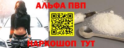 мефедрон VHQ Кулебаки