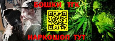 мефедрон VHQ Кулебаки