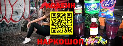 мефедрон VHQ Кулебаки