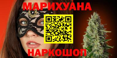 мефедрон VHQ Кунгур