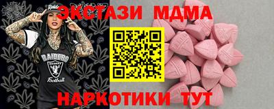 мефедрон VHQ Кунгур