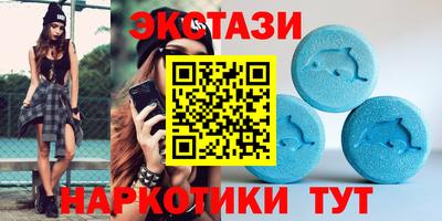 мефедрон VHQ Кулебаки
