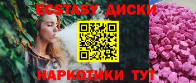 мефедрон VHQ Кулебаки