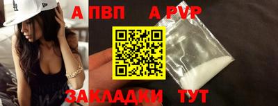 мефедрон VHQ Кунгур