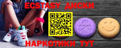 мефедрон VHQ Кунгур