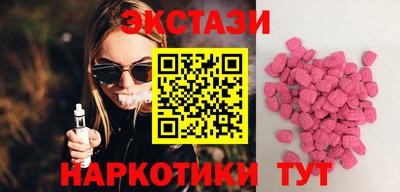 мефедрон VHQ Кулебаки