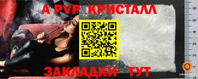 мефедрон VHQ Кулебаки