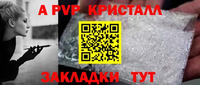 мефедрон VHQ Кулебаки