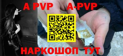 мефедрон VHQ Кулебаки