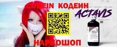 мефедрон VHQ Кулебаки