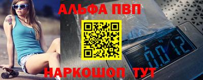 мефедрон VHQ Кулебаки