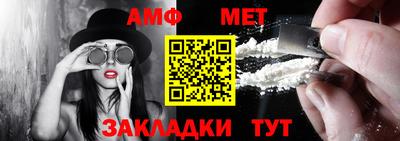 мефедрон VHQ Кулебаки