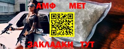 стаф Кумертау