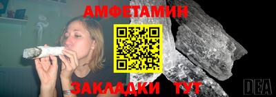 мефедрон VHQ Кулебаки
