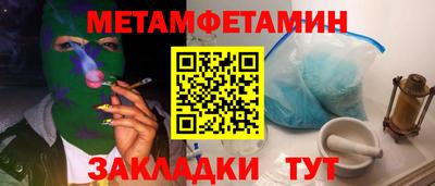 стаф Кумертау