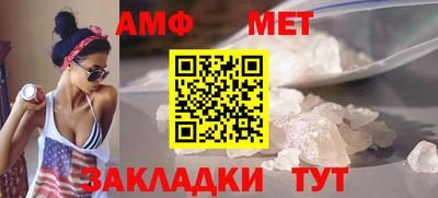 стаф Кумертау