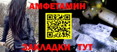 стаф Кумертау
