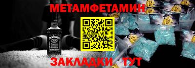 мефедрон VHQ Кунгур