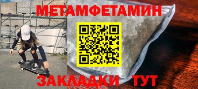 стаф Кумертау