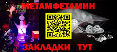 мефедрон VHQ Кулебаки