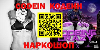 мефедрон VHQ Кунгур