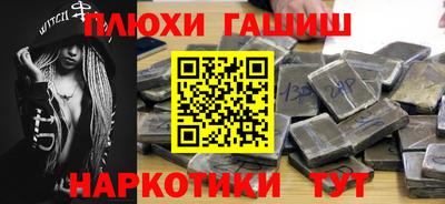 мефедрон VHQ Кунгур