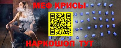 мефедрон VHQ Кулебаки