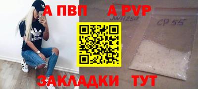 стаф Кумертау