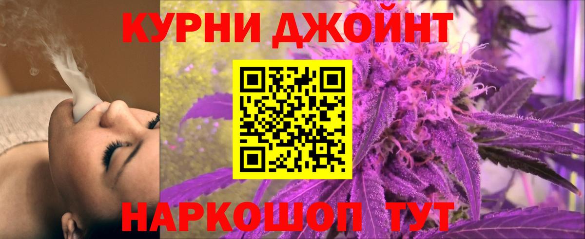 Конопля AK-47 Железногорск
