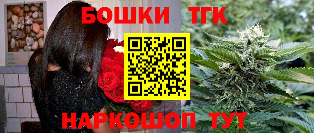 Экстази Железногорск